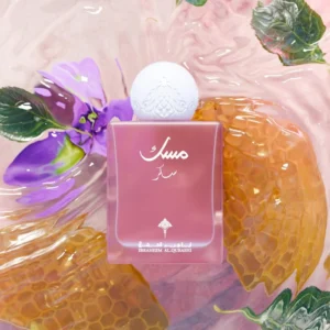 IBRAHIM ALQURASHI Sugar Musk-مسك السكر IBRAQ -إبراهيم القرشي المغرب ابراق