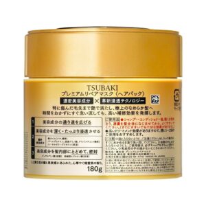 Masque Capillaire Tsubaki Premium EX Repair prix maroc- parfumerie la essenza original