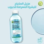 Garnier eau micellaire acide salicylique : présentation du flacon